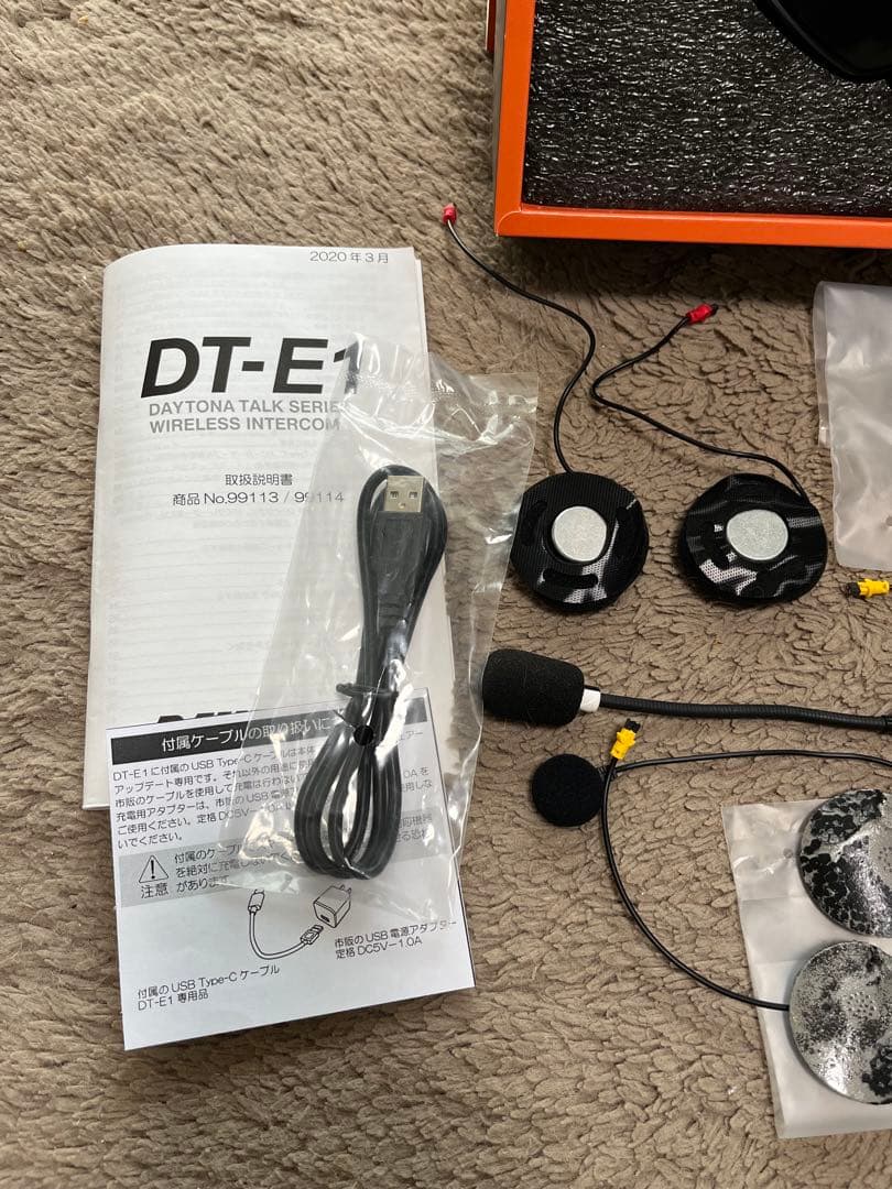 H&S　DAYTONA DT-E1 Bluetoothインカム