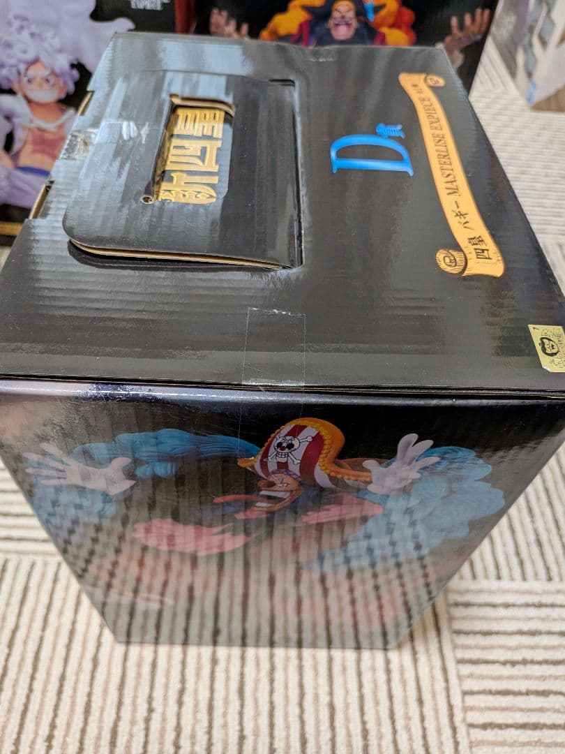 一番くじワンピース　新四皇　セット　ABCDラストワン賞