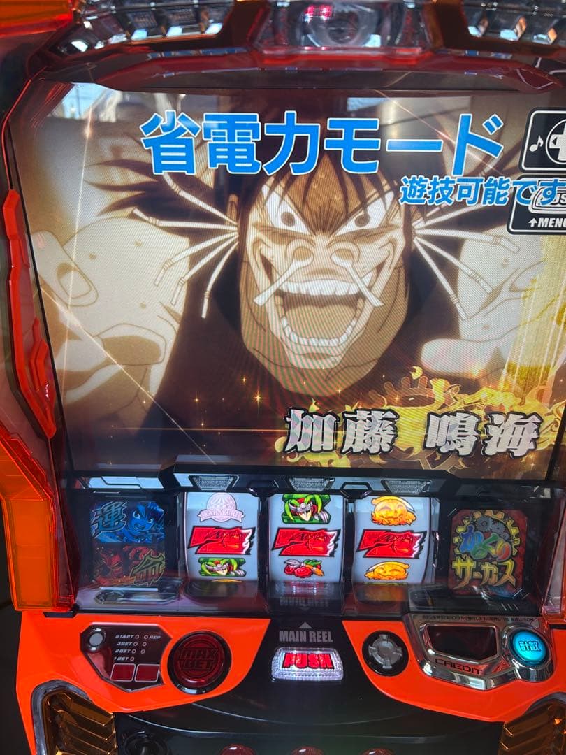 スマスロ　実機　Lからくりサーカス　メインパネル　家庭用送料込み