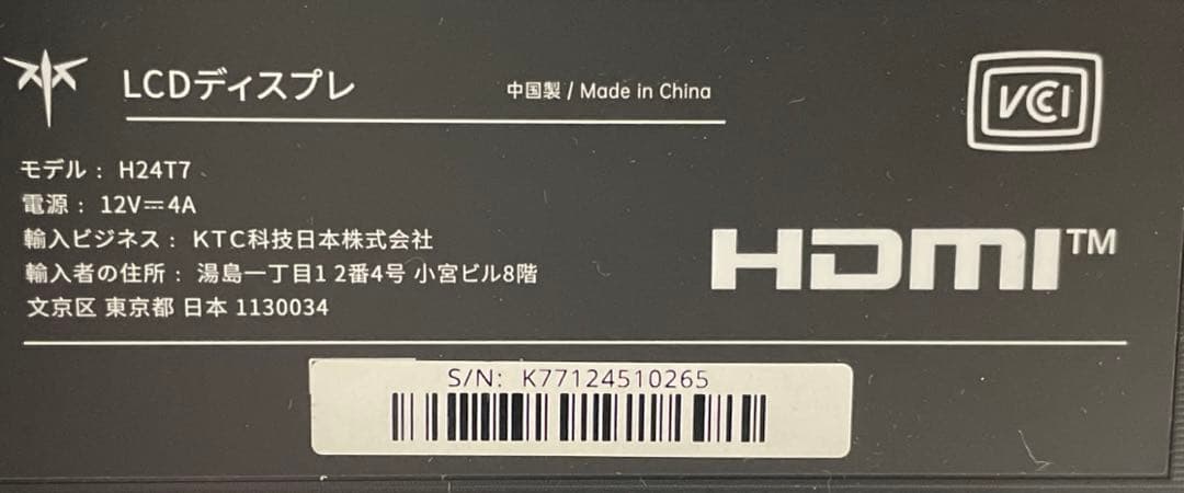 KTC 24インチ ゲーミングモニター H24T7