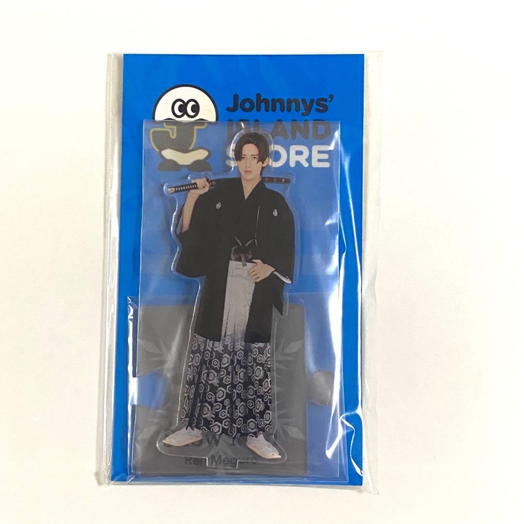 目黒蓮　Man アクスタ　グッズ　まとめ売り　②番