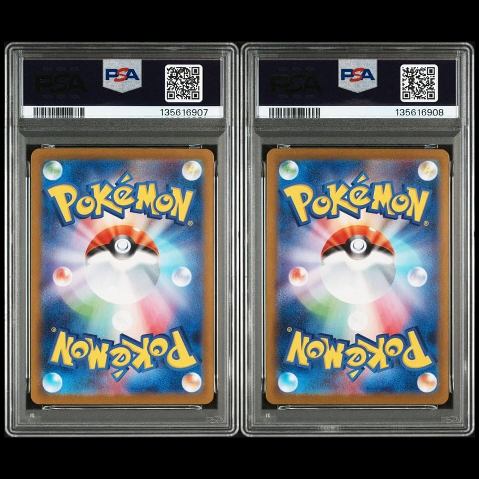 PSA 10 連番 メガサーナイト メガルカリオ SAR 07 08