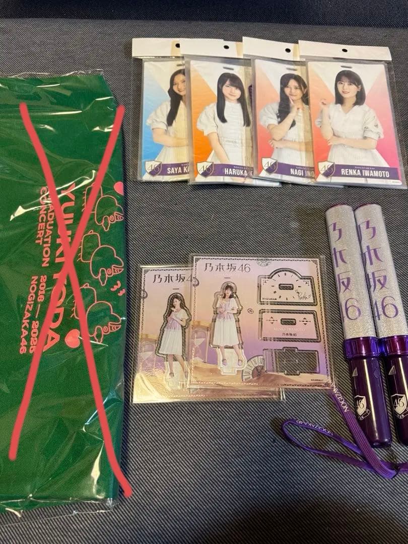 乃木坂46 グッズ まとめ売り