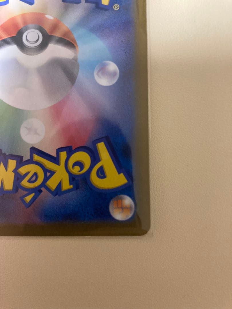 メガゲンガーex SAR MEGAドリームex