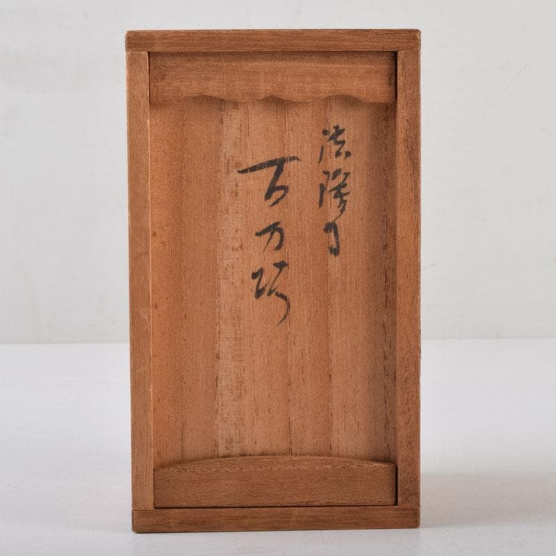 仏教美術　木彫　東大寺古材　百萬塔　在銘　共箱　V　8776