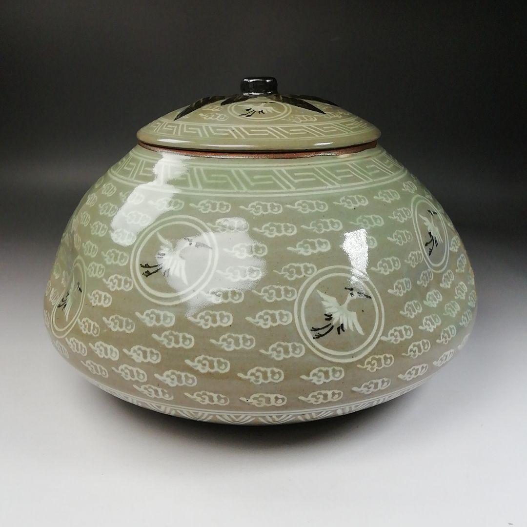 Ｔ２０１　水指　『雲鶴青磁蜜柑』『藤井永祥造』　共箱　茶道具