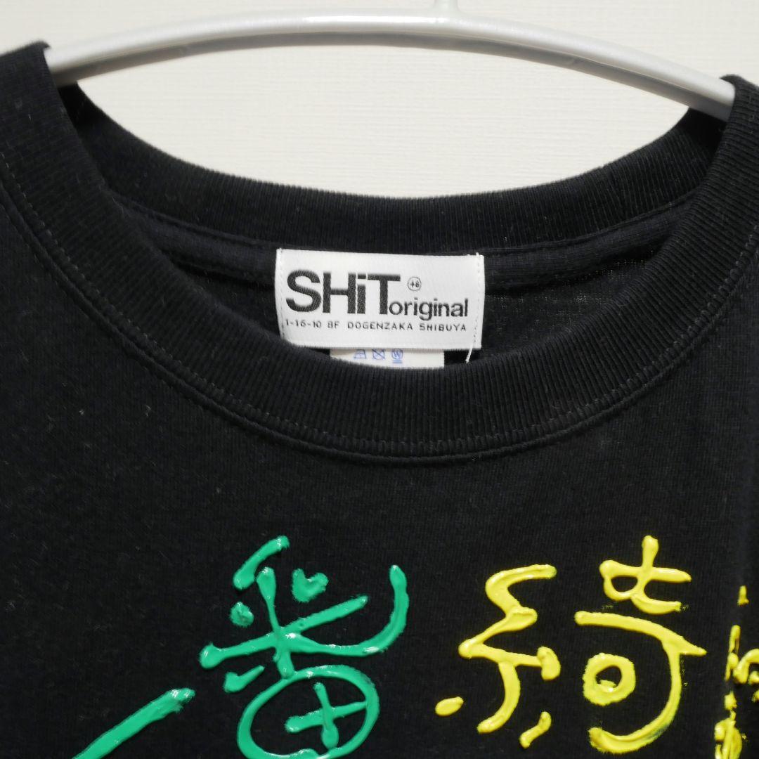 s*y様 【BiSH FC限定抽選Tシャツ】 セントチヒロ·チッチ デザイン 新