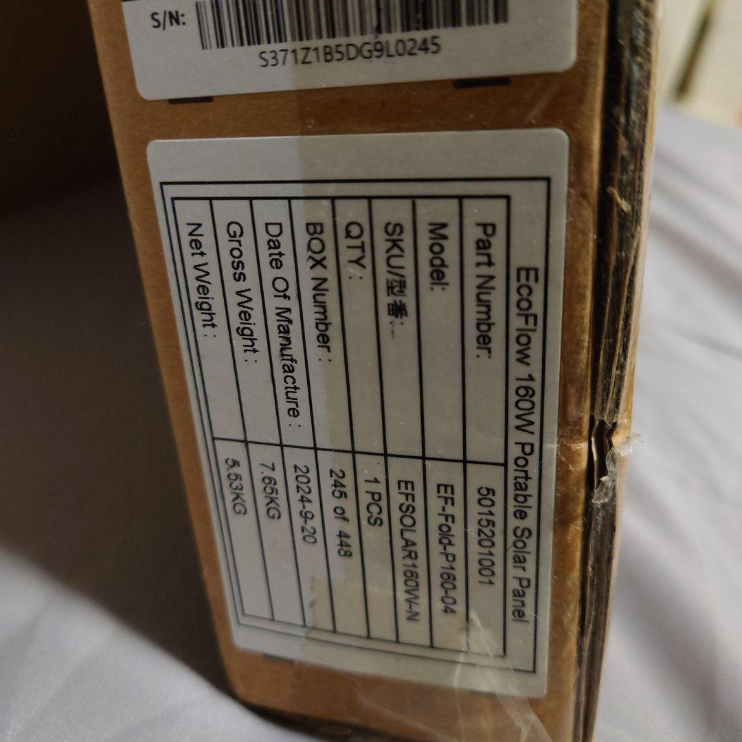 ECOFLOW 160W ポータブルソーラーパネル