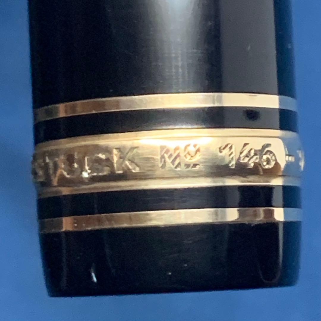 【美品】モンブラン　146　ルグラン 全金　14C B マイスターシュテュック