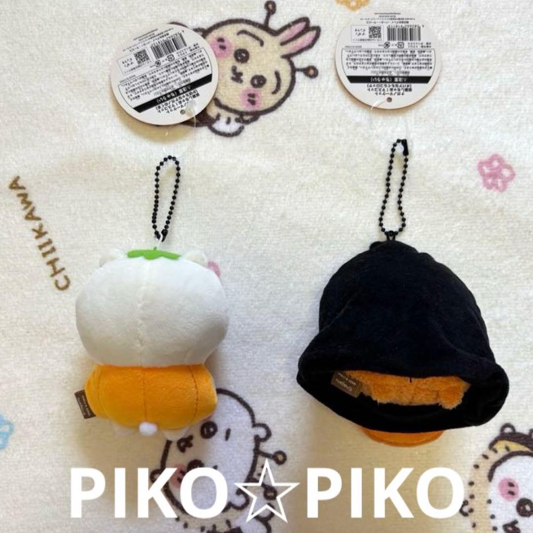 シ*モ様 【正規品】仮装しちゃお！マスコット　コンプリート