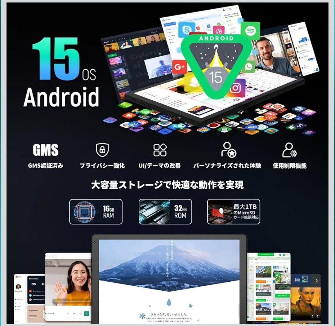タブレット 10.4インチWi-Fi6モデル 16GB+32GB+1TB拡張