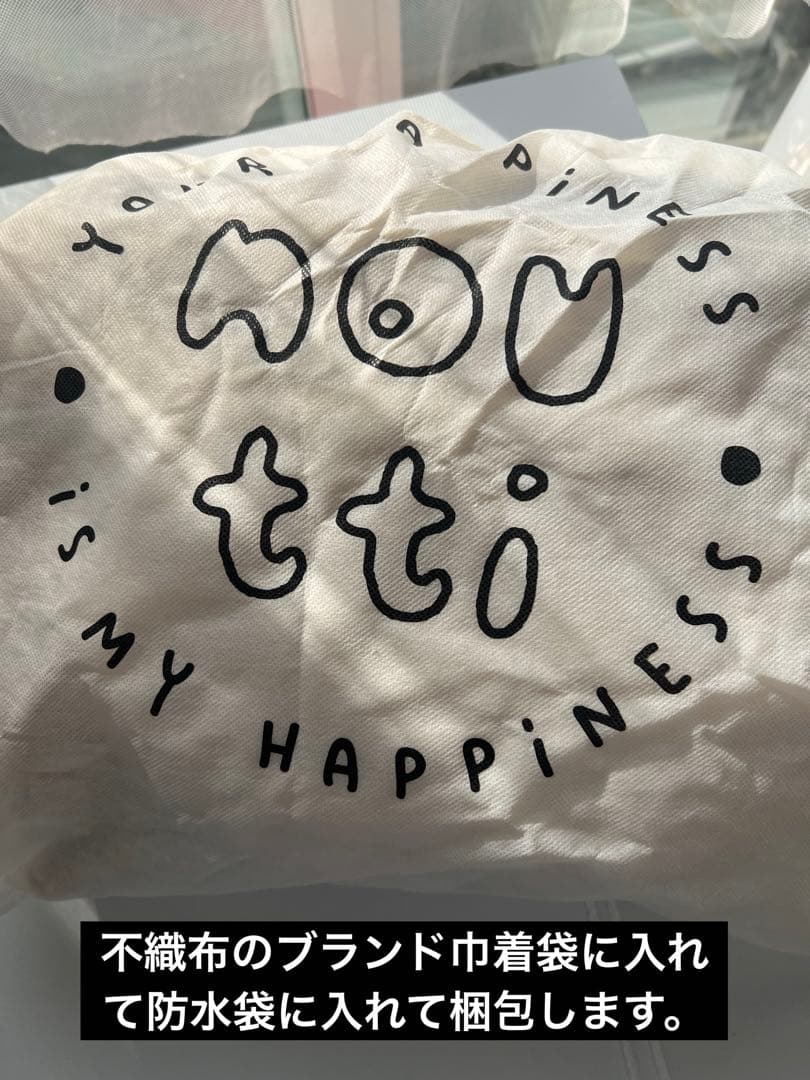 NOUTTI ミッフィー　犬用スリングバッグ　韓国　メッシュカバー　マナーポーチ