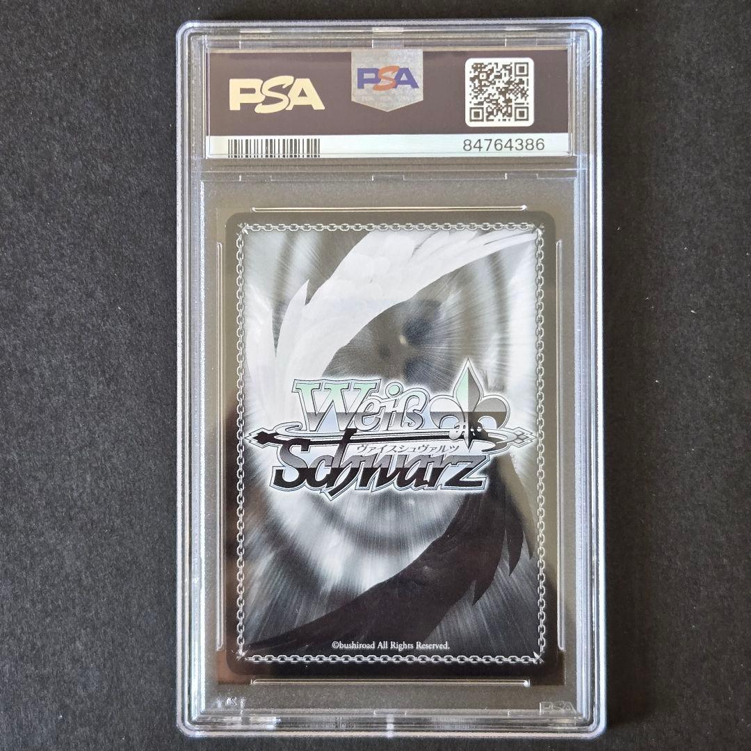 SBR さらなる高みへ めぐみん サイン入り PSA10