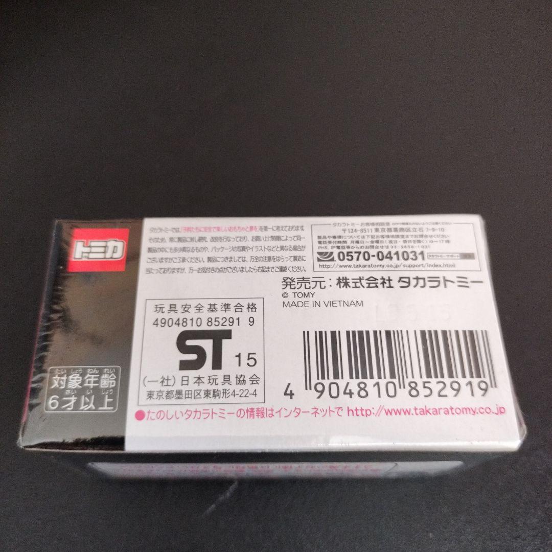 z*o様 トミカプレミアム NISMO R34 GT-R Z-tune Prot