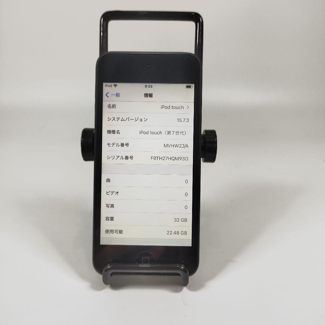 AA3670A Apple iPod Touch 第7世代 32GB 美品