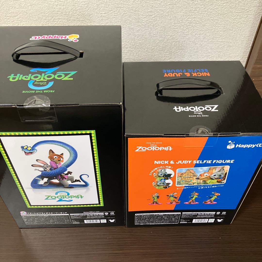 ハッピーくじ　ズートピアA賞　ズートピア２A賞