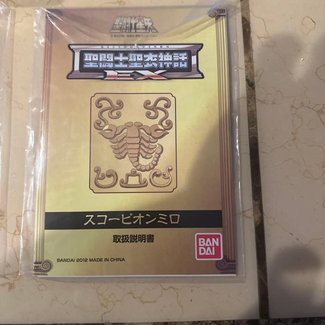 聖闘士星矢 EX スコーピオンミロ初回版
