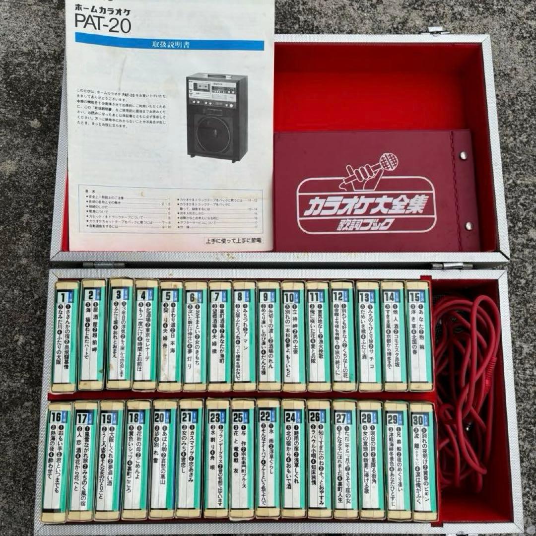 ナショナル 松下電器　RQ-85 8トラック テーププレーヤ・カセットレコーダ