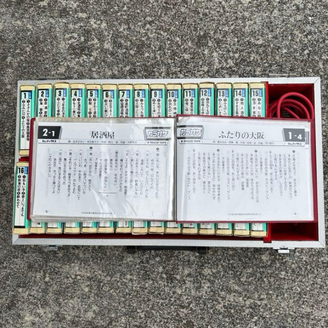 ナショナル 松下電器　RQ-85 8トラック テーププレーヤ・カセットレコーダ