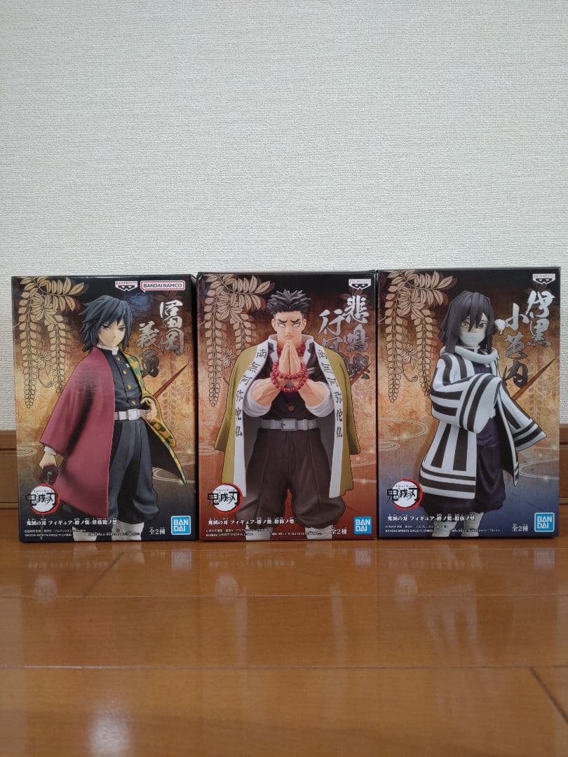 鬼滅の刃 柱　フィギュアセット