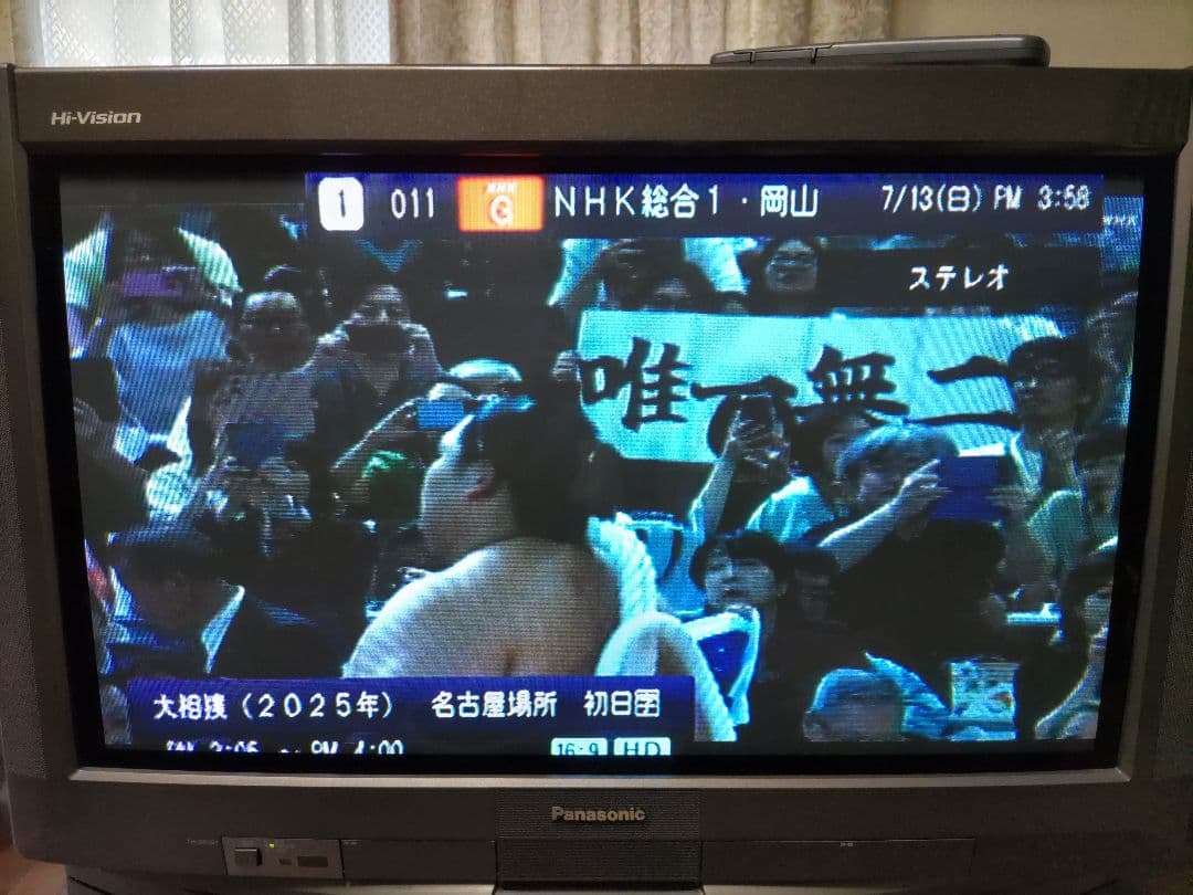 パナソニック　ハイビジョン　テレビ　32型　ブラウン管　リモコン、取説付き