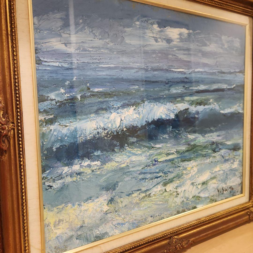 本日大幅値下げ中！絵画　斎藤良夫　油彩　海の絵