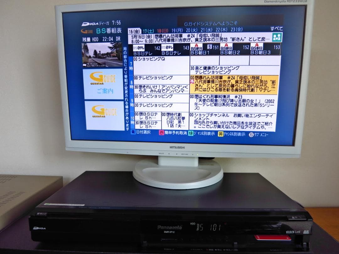 Panasonic HDD内蔵 DVDレコーダー DMR-XP12