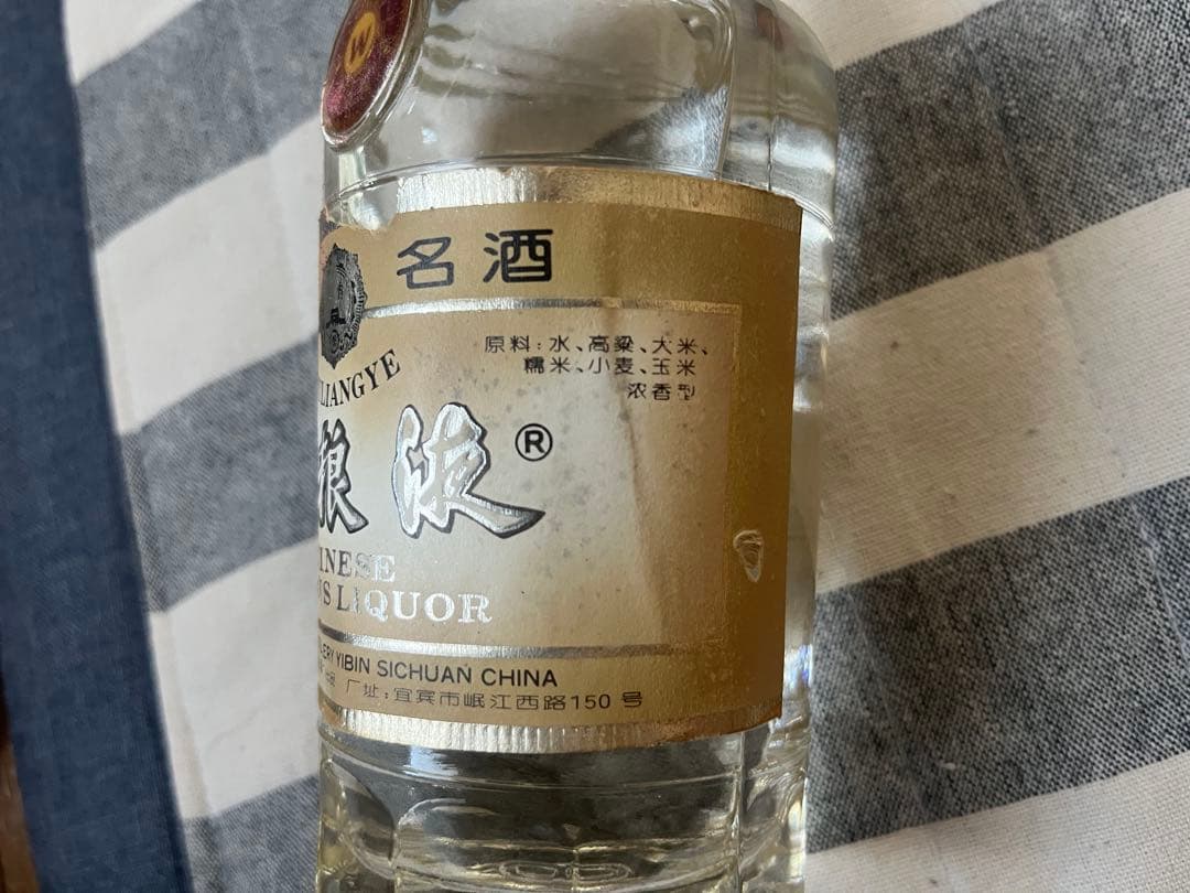 ヒ*ロ様 【未開封品】五粮液　500ml