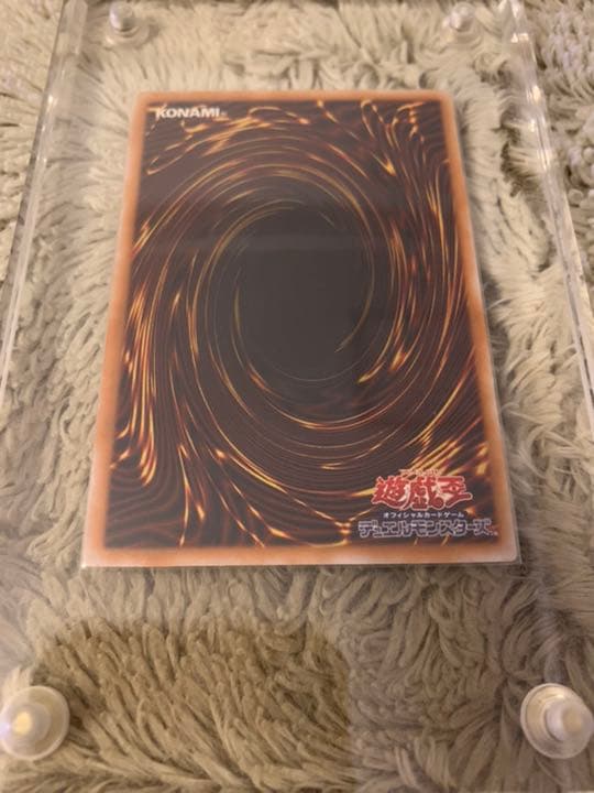 No.677遊戯王良品青眼の白龍レリーフSM-51ブルーアイズホワイトドラゴン