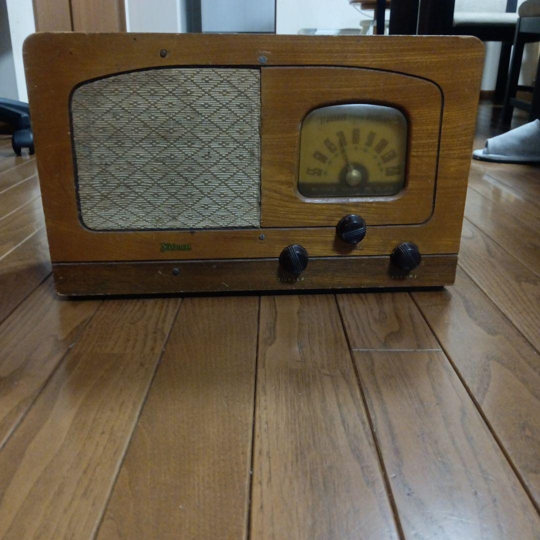 ナショナル 真空管ラヂオ 木製