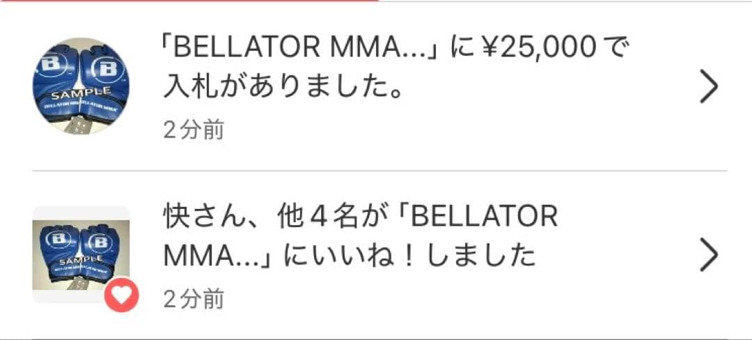 ま*ー様 BELLATOR MMA OFFICIAL BLUE GROVE /