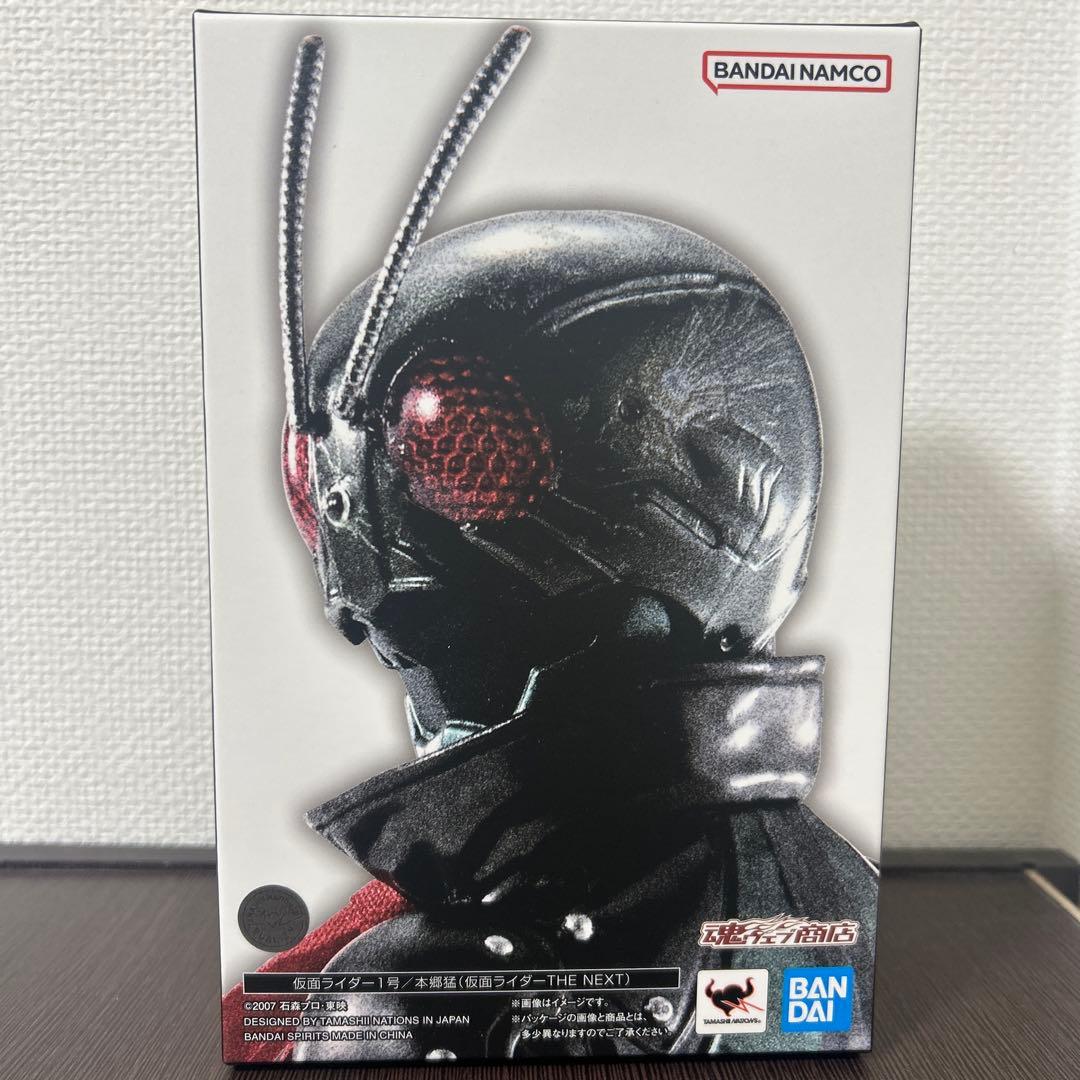 フィギュアーツ仮面ライダー1号 本郷猛 仮面ライダーTHE NEXT　真骨彫