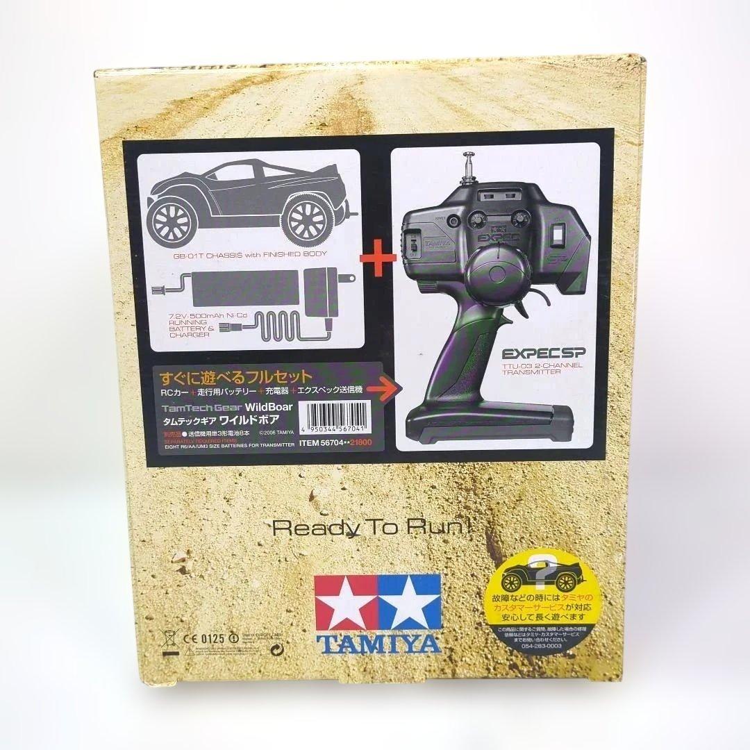 【希少】タミヤ タムテックギア ワイルドボア