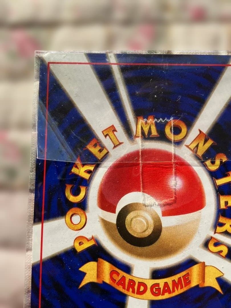 未開封 カイリュー LV.41 旧裏面 ポケモンカードGB