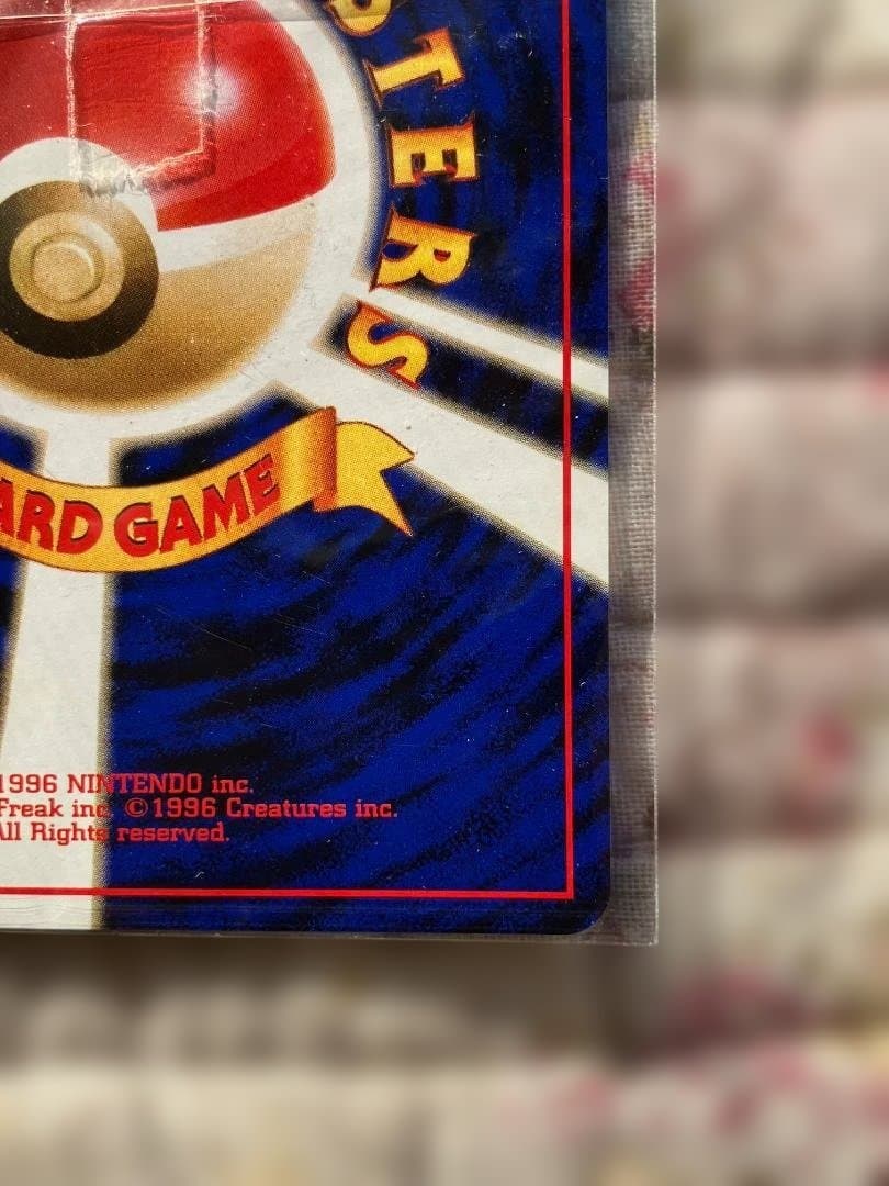 未開封 カイリュー LV.41 旧裏面 ポケモンカードGB