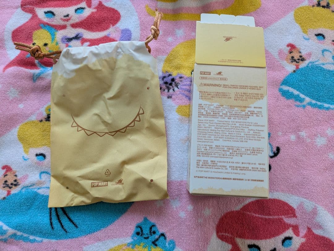 AS LABUBU THE MONSTER PIN FOR LOVE ぬいぐるみ