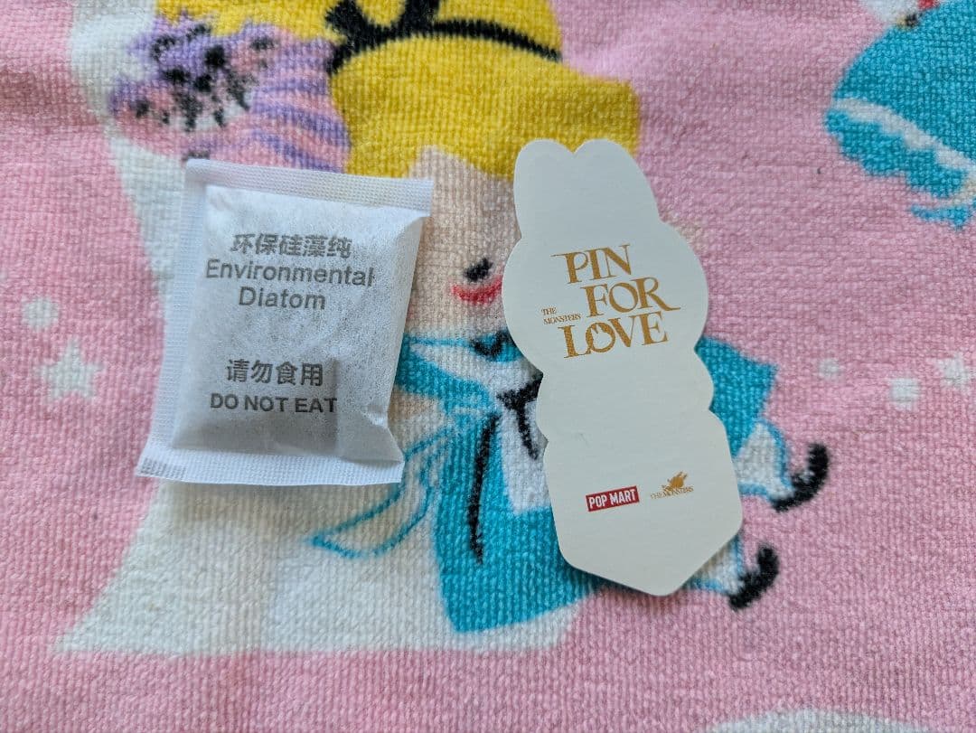 AS LABUBU THE MONSTER PIN FOR LOVE ぬいぐるみ