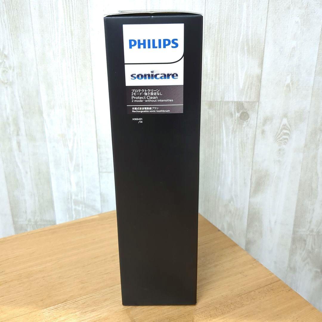 【新品】HX6421/14　 sonicare　PHILIPS