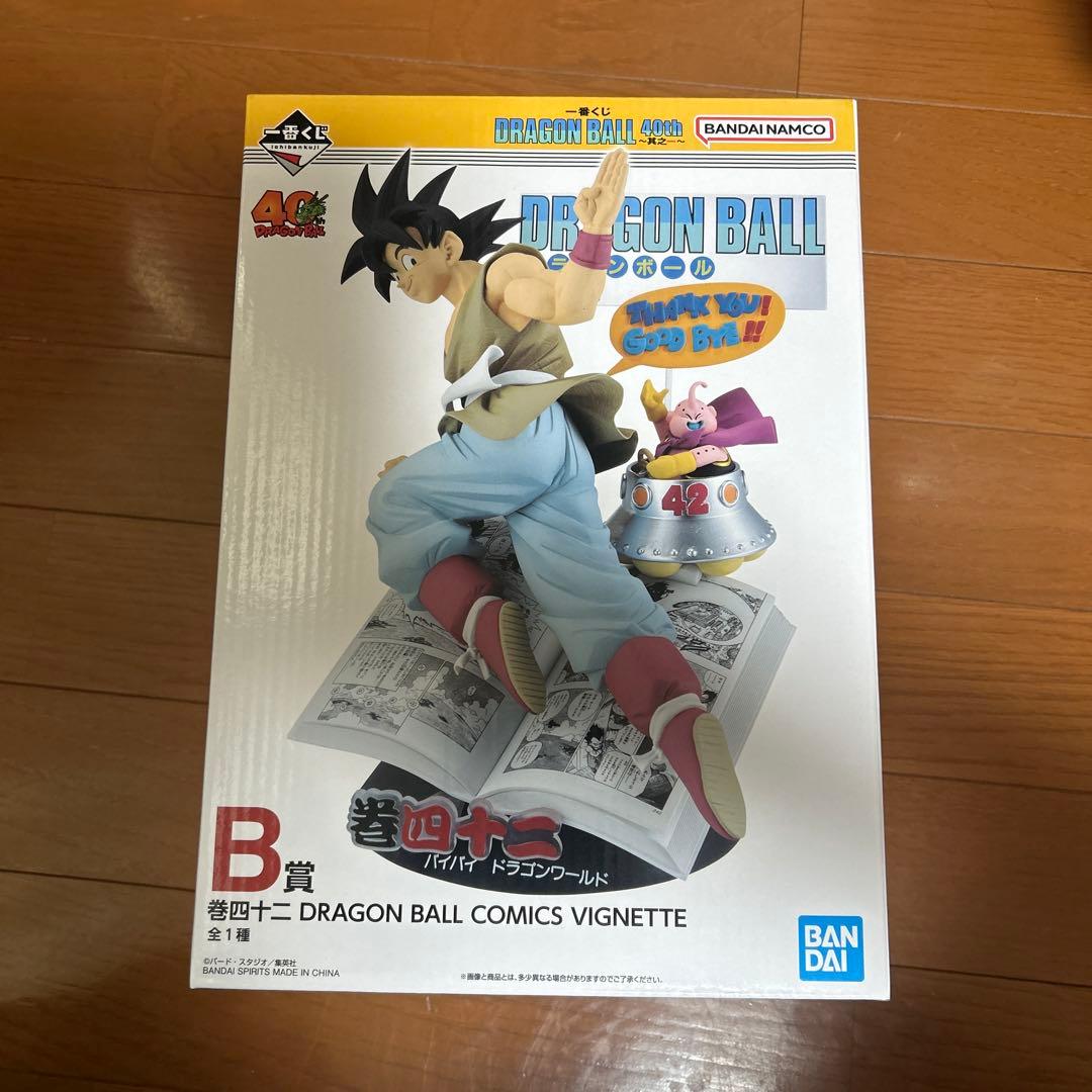 ドラゴンボール 一番くじ 40th B賞 孫悟空
