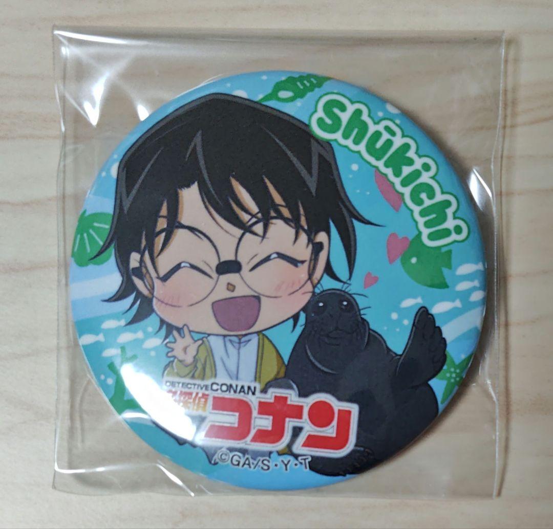 ★お値下げ中★名探偵コナン サンシャイン水族館 2021年 缶バッジ 羽田秀吉