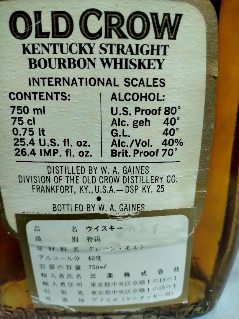 オールドクロウトラベラー　バーボンウイスキー750ml【古酒・未開栓】