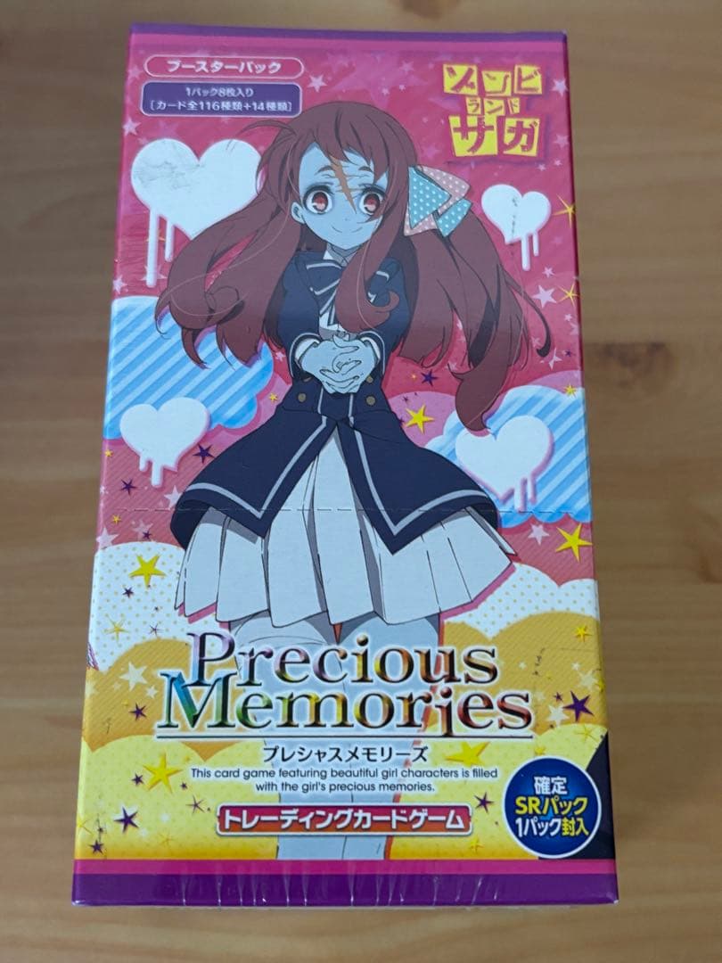 プレシャスメモリーズ　ゾンビランドサガ　未開封 BOX