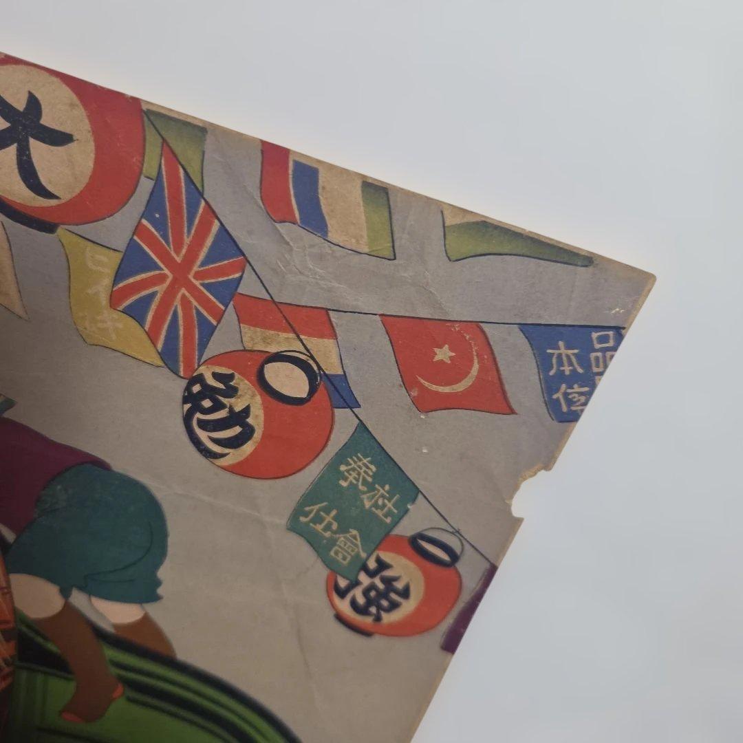 昭和レトロ　広告ポスター、引札