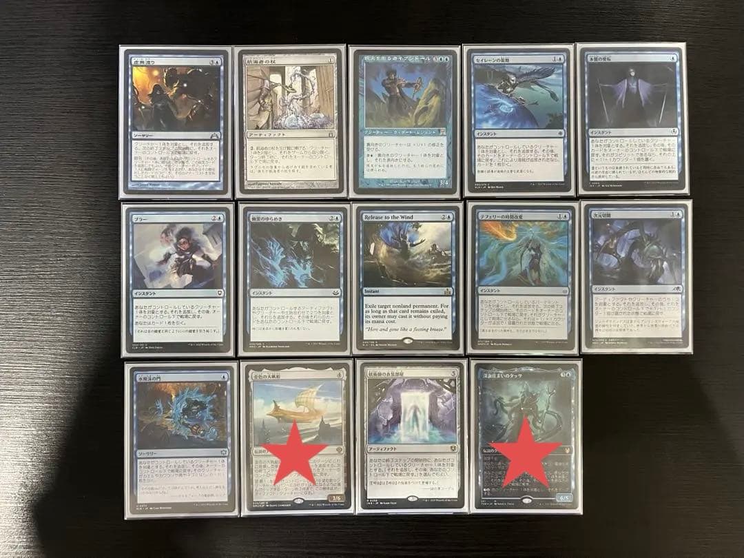 進化した謎、ヴァニファール　統率者デッキ　構築済み　EDH MTG