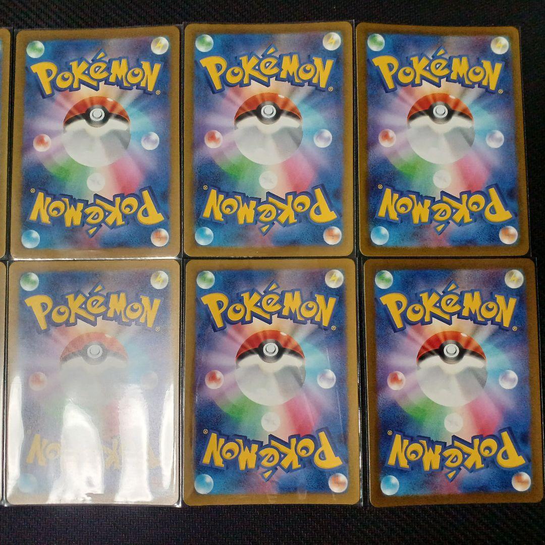 Nのゼクロム AR 10枚セット