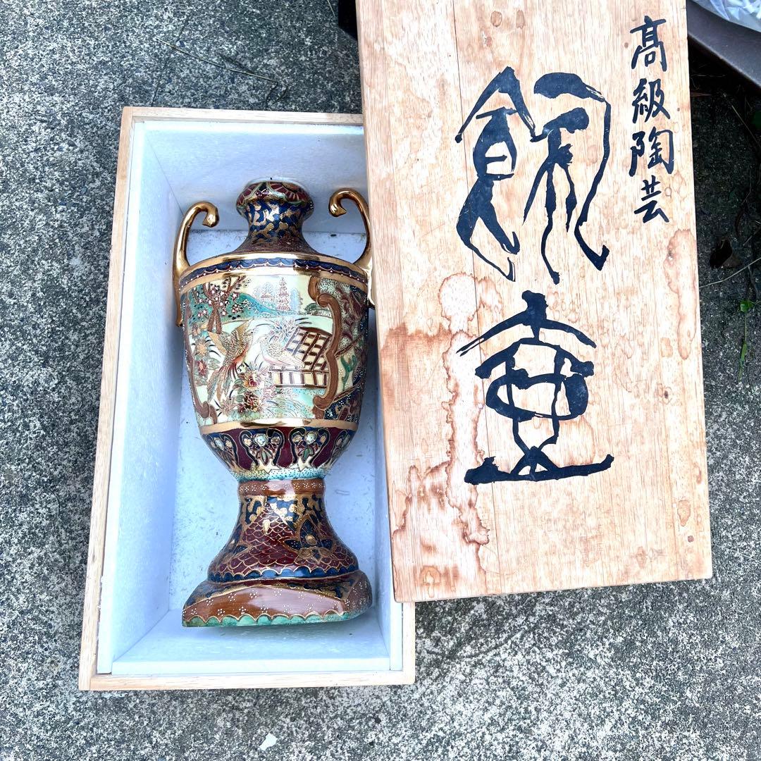 薩摩焼 花瓶 飾り壺 オブジェ 置物 花入 花器 木箱 高級陶芸 古民家 古道具
