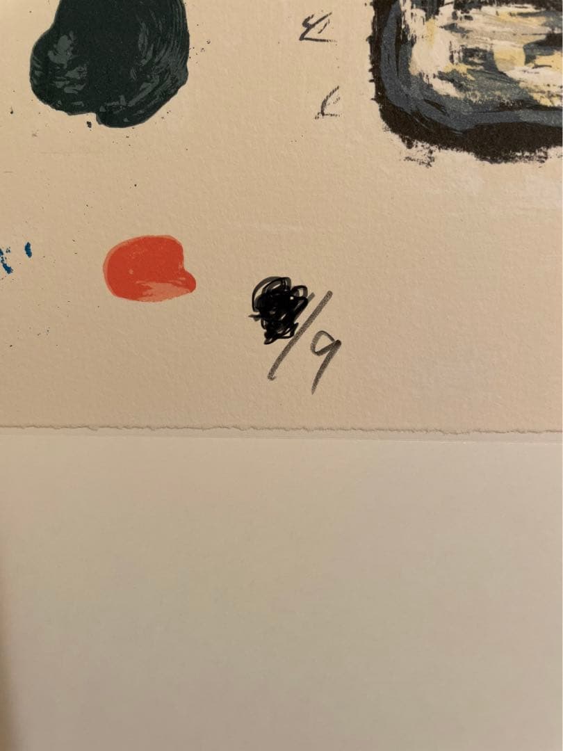 三沢厚彦 Atsuhiko Misawa クマ　リトグラフ ED9 サインあり