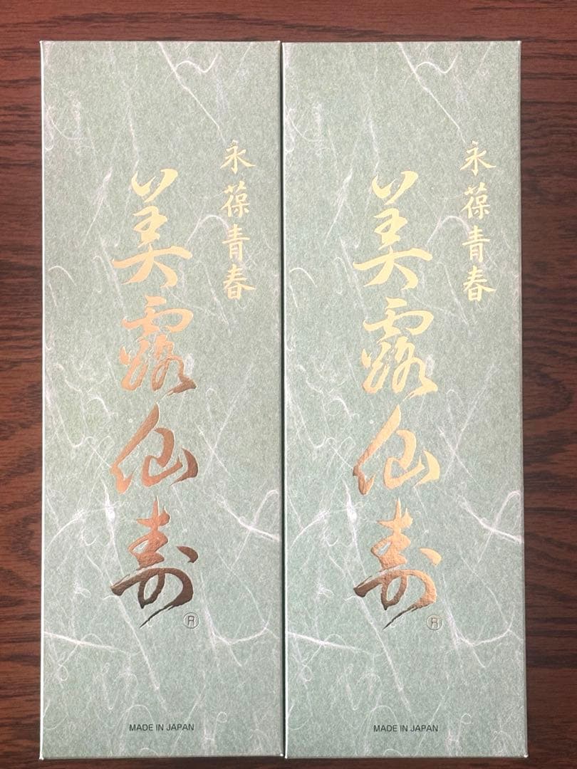 メイルセンジュ　2箱(60本入)