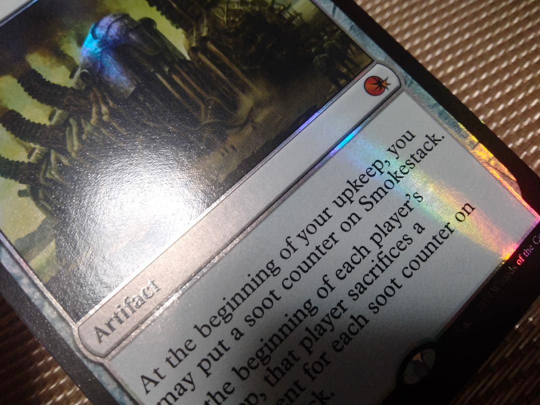 【ご確認用】FtV:Annihilation foil 煙突 英語 1枚　MTG