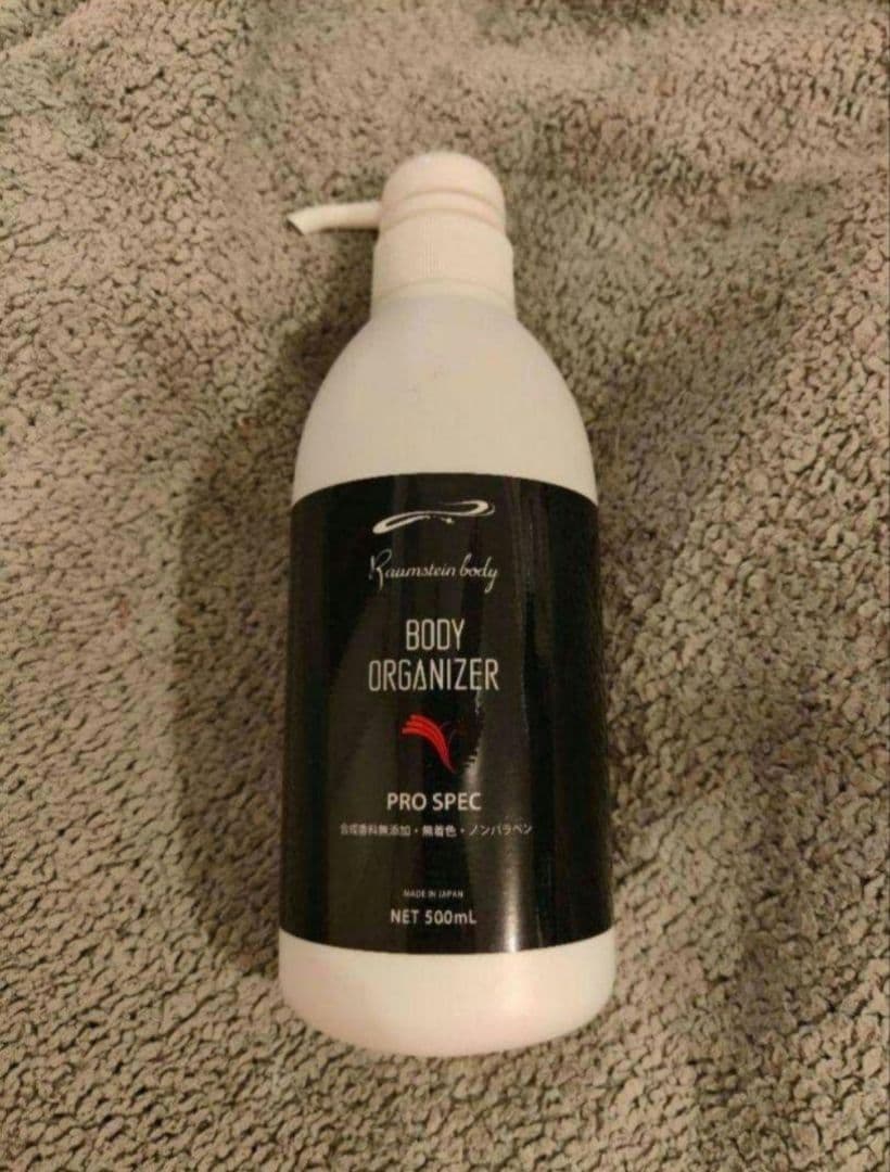 希少ラウムスタイン　プロスペック　500ml✕２